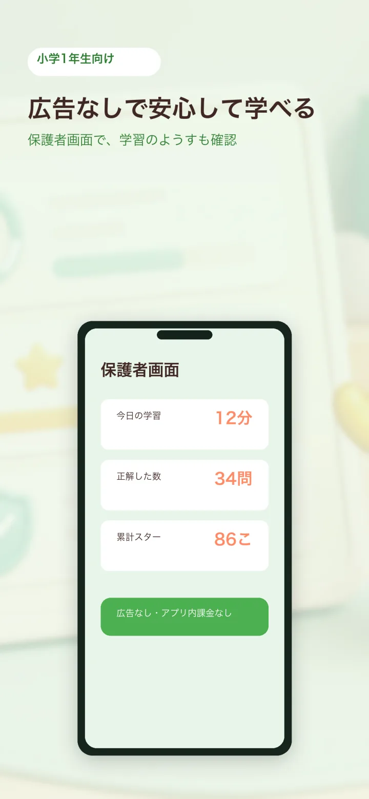 おうちの方向けがめん
