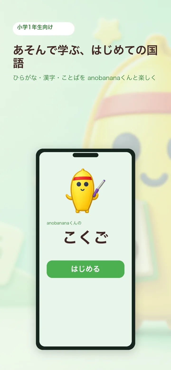 タイトルがめん